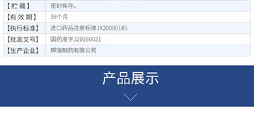 康德樂大藥房藥品互聯網信息服務 藥品價格、功效、副作用及說明書全面解析